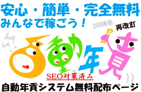 ���������W���@ �����N�v SEO�{ ������ �` �����z�z���I�I